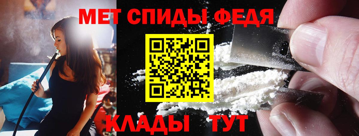 Амфетамин VHQ Ульяновск