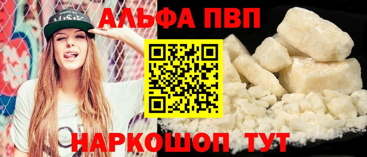 A-PVP СК Ульяновск
