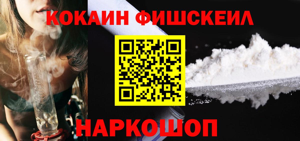 Ульяновск  Cocaine 99%  COCAIN VHQ  Cocaine  Вход с VPN 