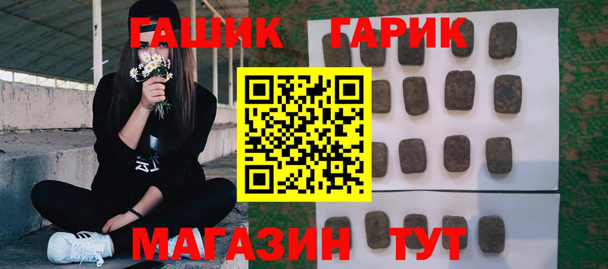 ГАШИШ индика сатива Ульяновск
