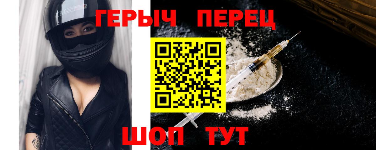 Вейп ТГК  Канабис  COCAIN  Метамфетамин  МЕФ  Ульяновск  Меф   Гашиш  Вход с VPN 