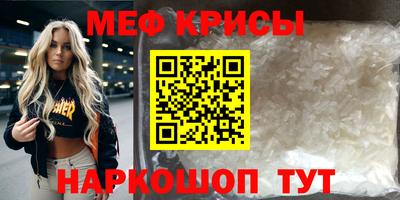 MDMA Premium VHQ Малгобек