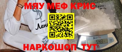 бутират Мариинск