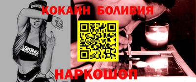 бутират Мариинск