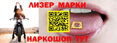 мяу мяу мука Моздок