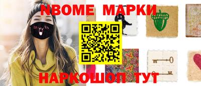 бутират Мариинск