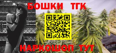 бутират Мариинск
