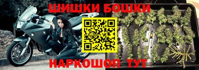 бутират Мариинск