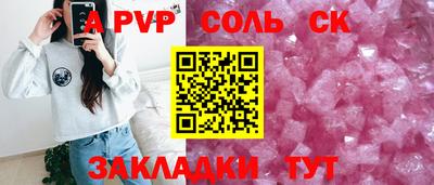 бутират Мариинск