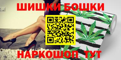 бутират Мариинск