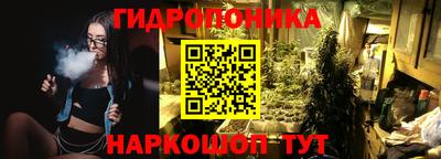 бутират Мариинск