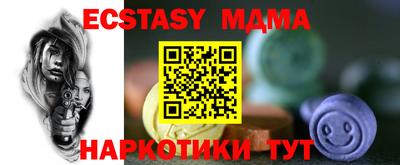бутират Мариинск