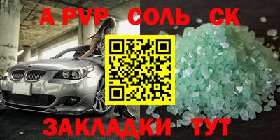 бутират Мариинск