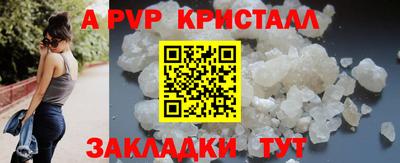 бутират Мариинск