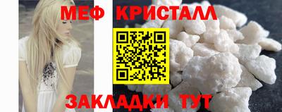 СК Можга