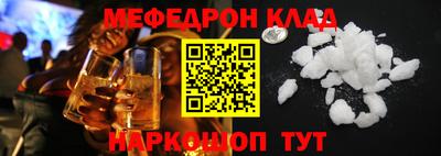 бутират Мариинск