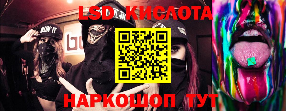 Ульяновск  Лсд 25 экстази кислота  LSD-25 экстази ecstasy  Вход с VPN 