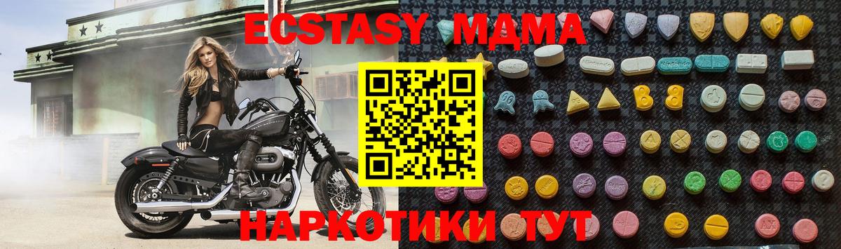MDMA Molly Ульяновск