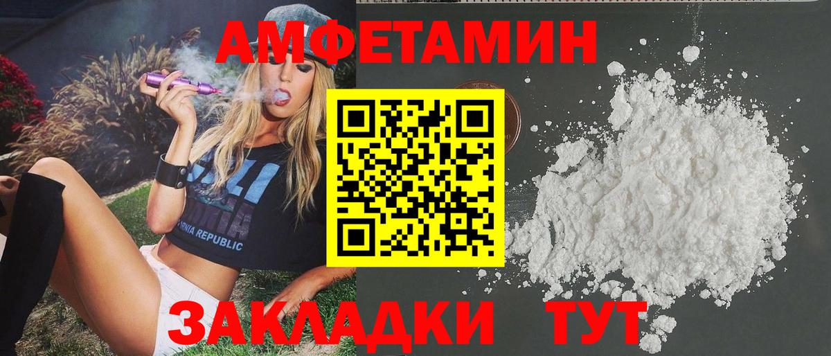 МЕТАМФЕТАМИН Methamphetamine Ульяновск