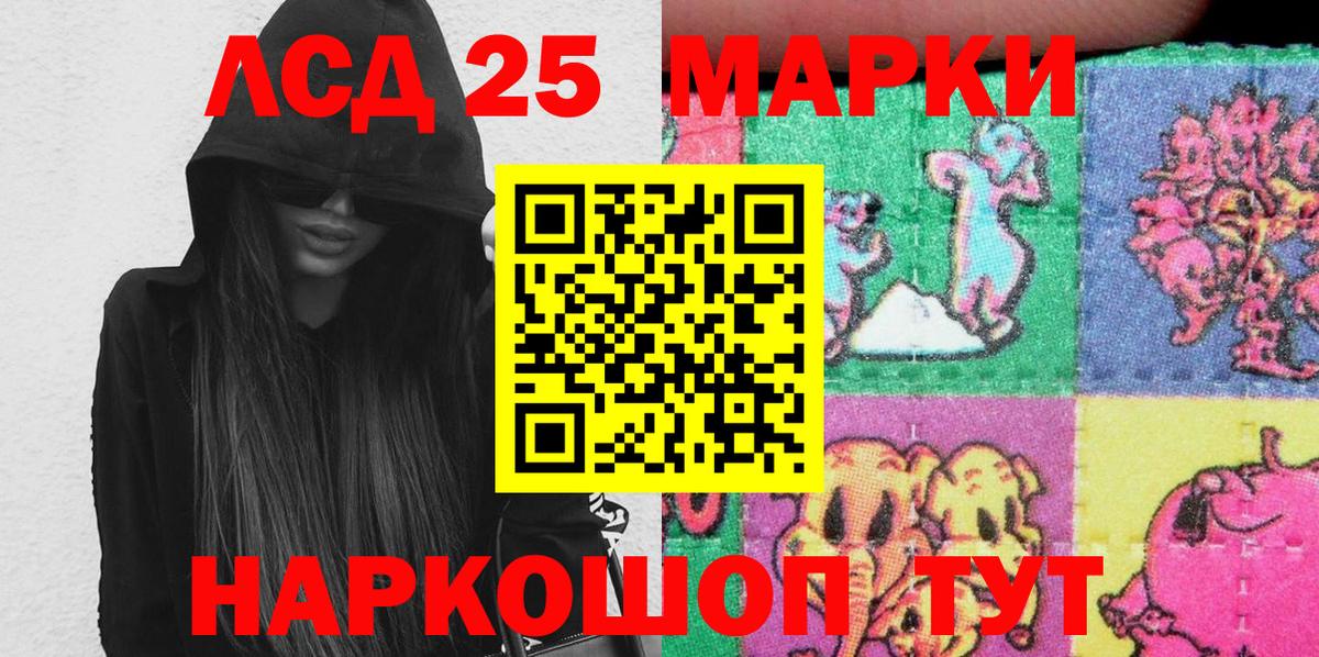 Наркотические марки 1,8мг  Вход с VPN  Наркотические марки 1,8мг  Наркотические марки  Ульяновск 