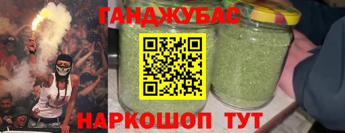Марихуана LSD WEED Ульяновск